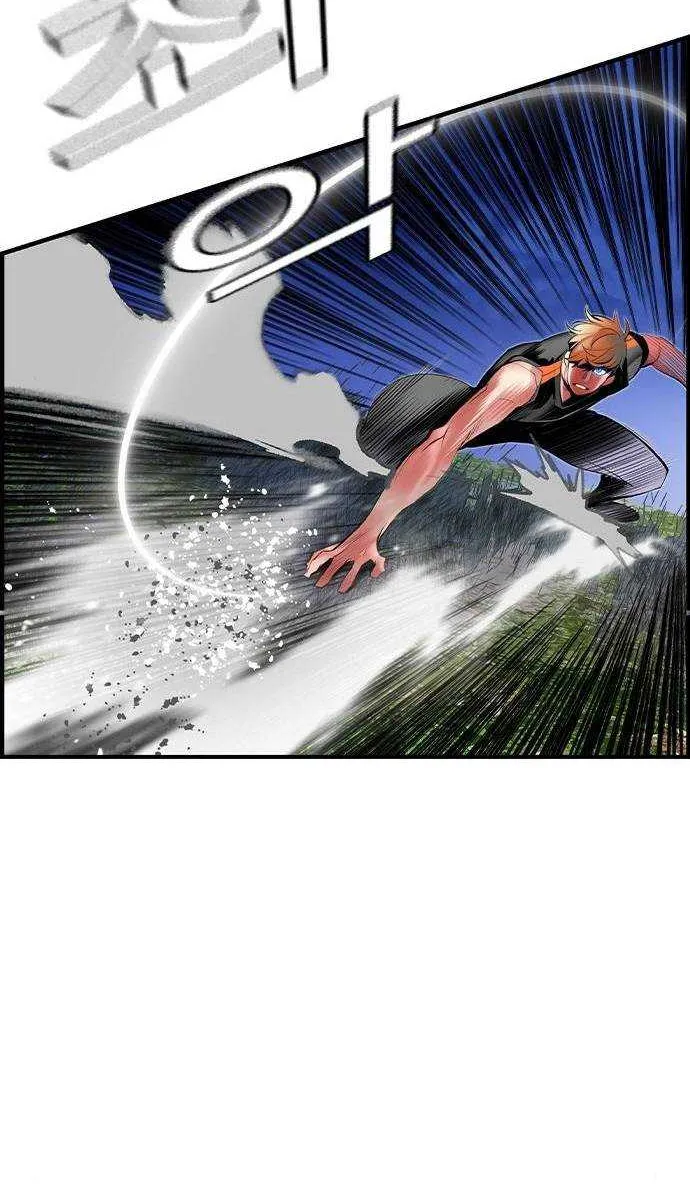 Manhwa Jungle Juice Mangakakalot X Chapter 37 Page 84
