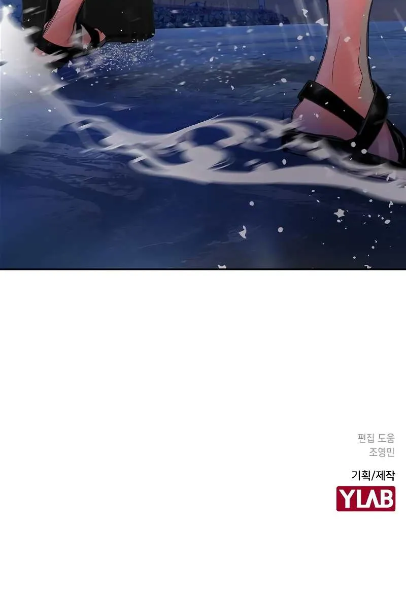Manhwa Jungle Juice Mangakakalot X Chapter 39 Page 110