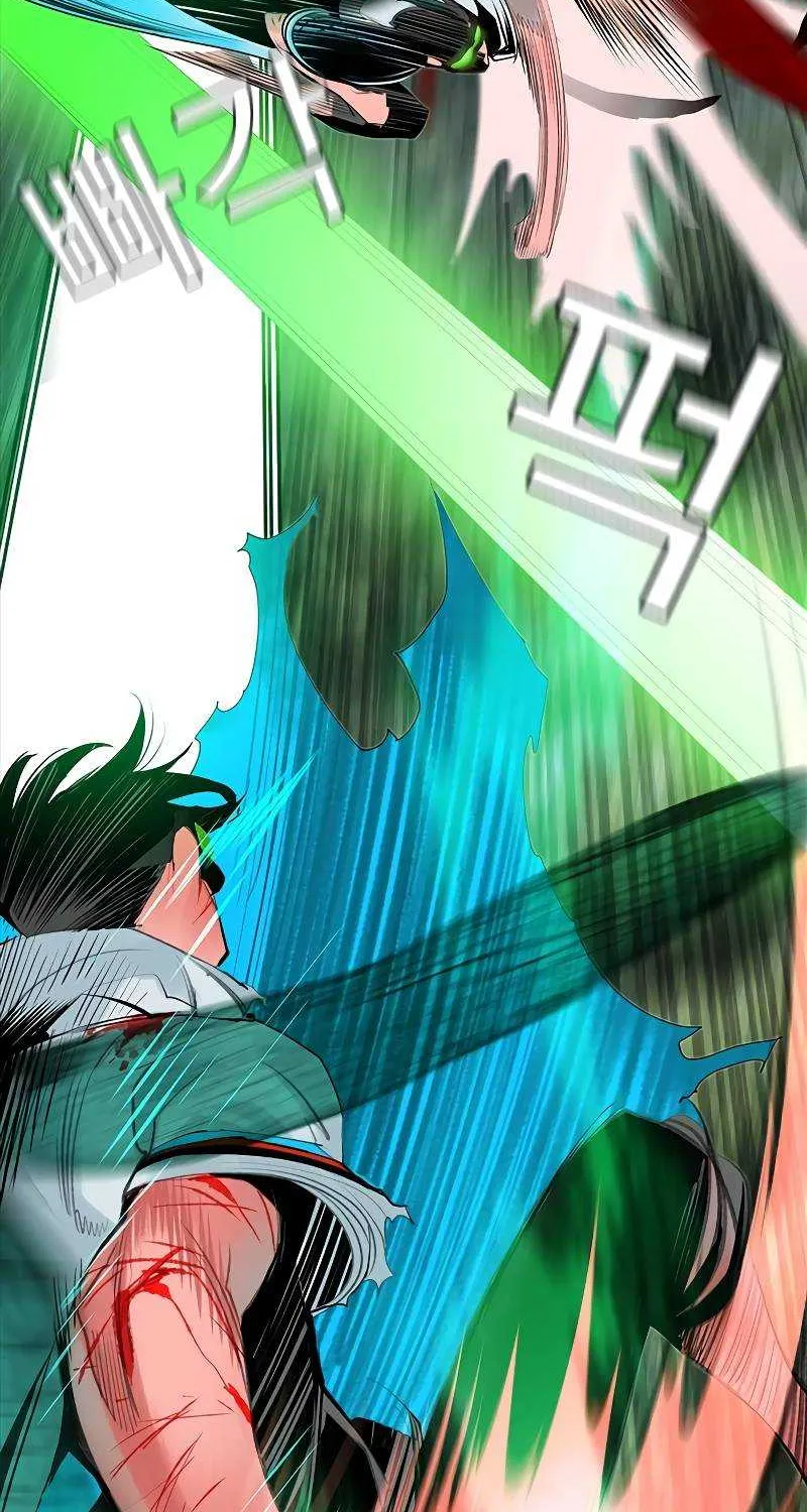 Manhwa Jungle Juice Mangakakalot X Chapter 44 Page 67