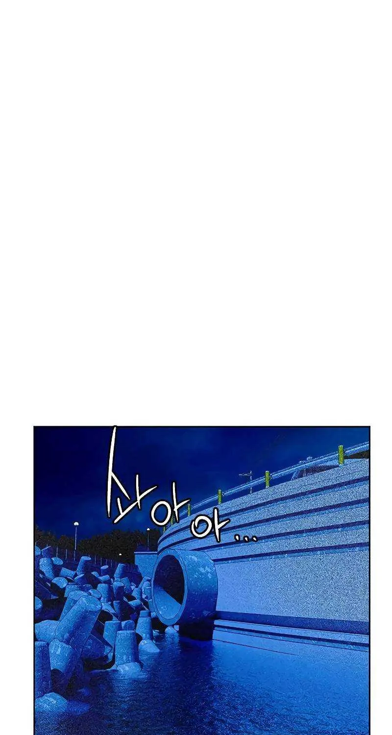 Manhwa Jungle Juice Mangakakalot X Chapter 45 Page 95