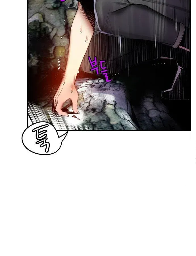 Manhwa Jungle Juice Mangakakalot X Chapter 4 Page 148