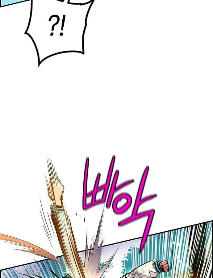 Manhwa Jungle Juice Mangakakalot X Chapter 4 Page 44