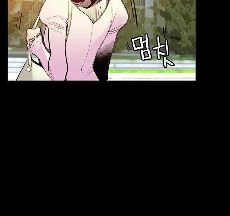 Manhwa Jungle Juice Mangakakalot X Chapter 54 Page 55