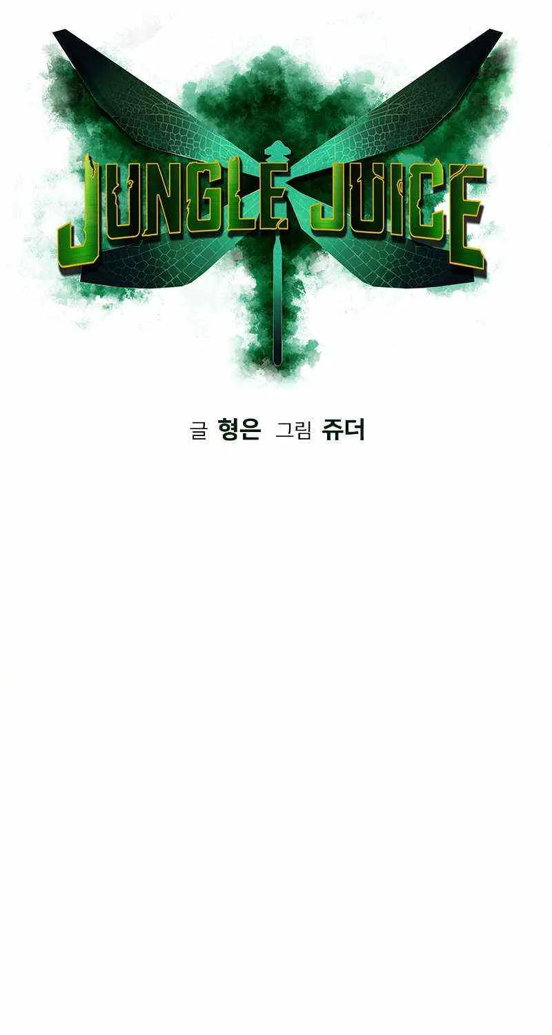 Manhwa Jungle Juice Mangakakalot X Chapter 57 Page 4