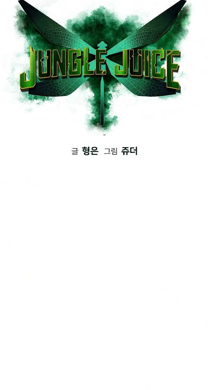 Manhwa Jungle Juice Mangakakalot X Chapter 58 Page 4