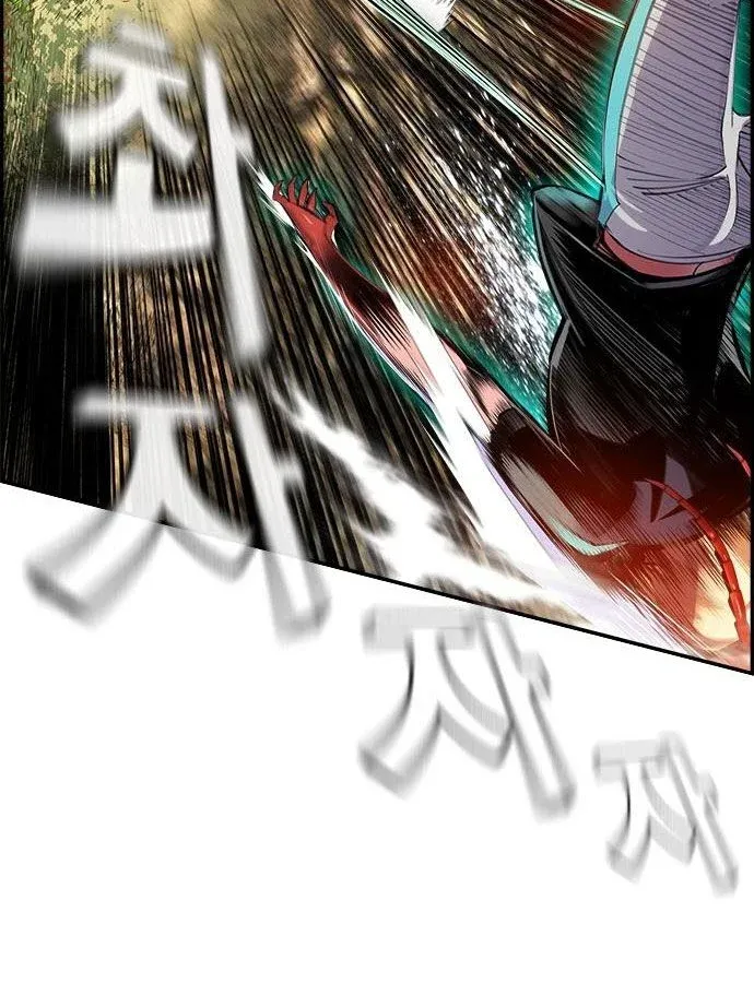 Manhwa Jungle Juice Mangakakalot X Chapter 5 Page 153