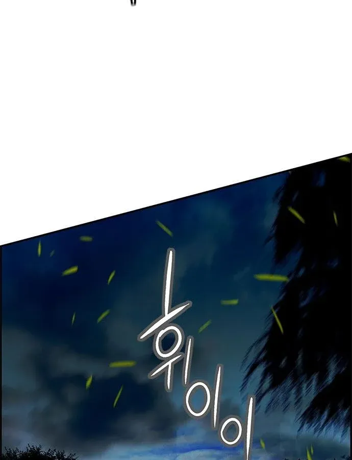 Manhwa Jungle Juice Mangakakalot X Chapter 6 Page 119