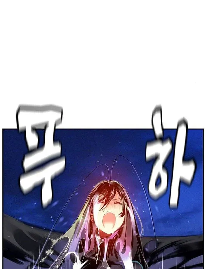Manhwa Jungle Juice Mangakakalot X Chapter 6 Page 148