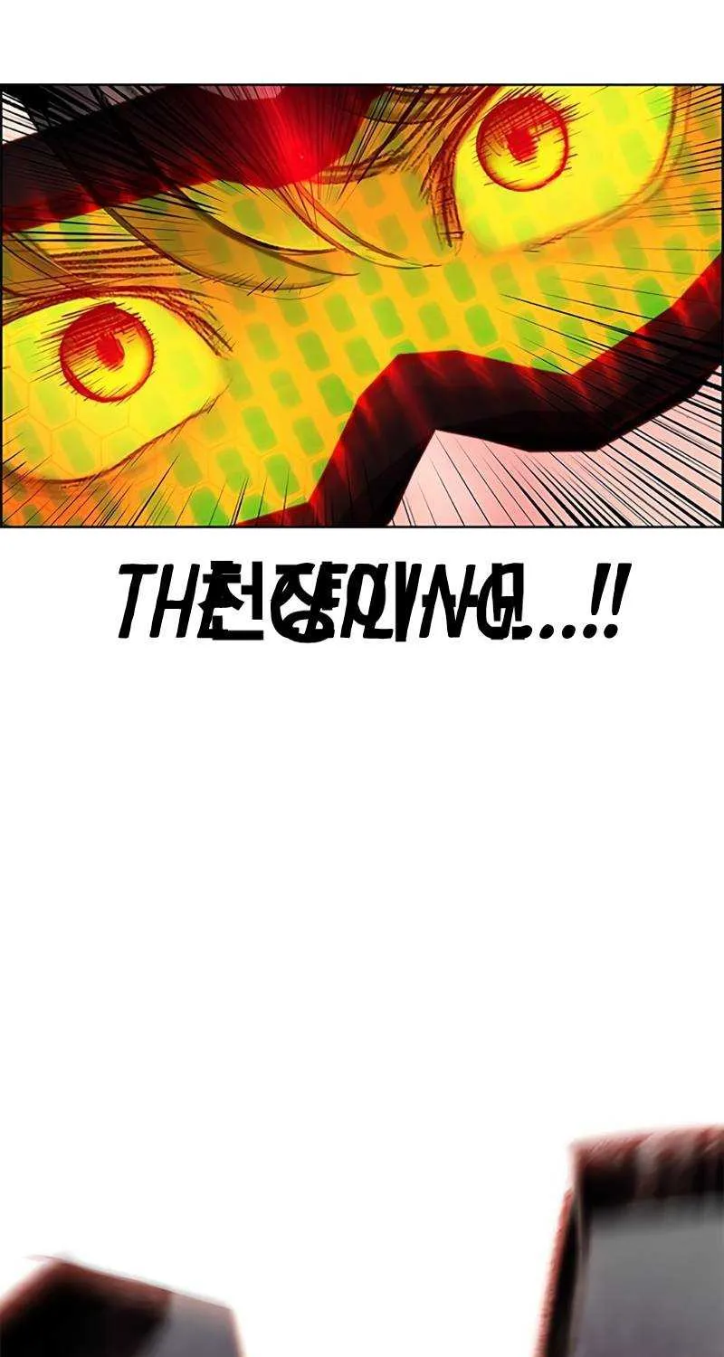 Manhwa Jungle Juice Mangakakalot X Chapter 74 Page 9