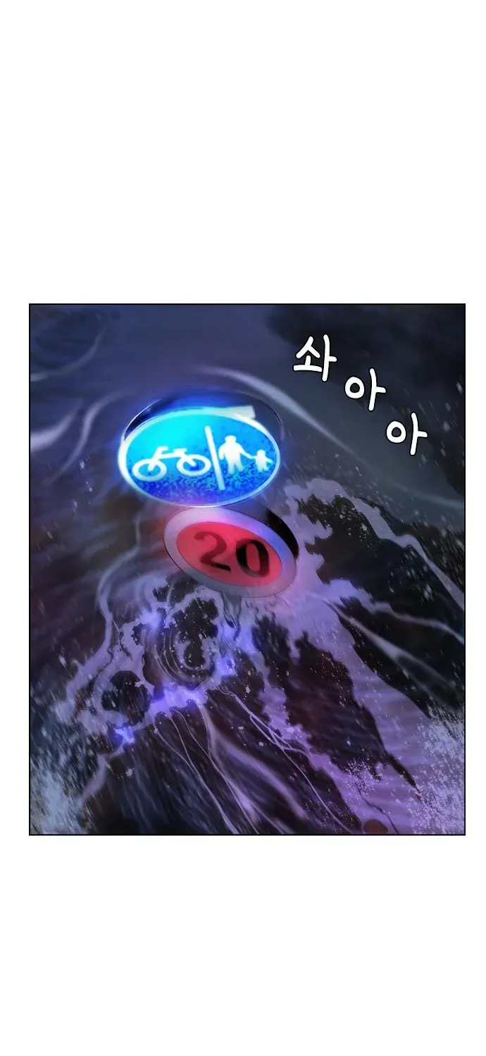 Manhwa Jungle Juice Mangakakalot X Chapter 84 Page 186