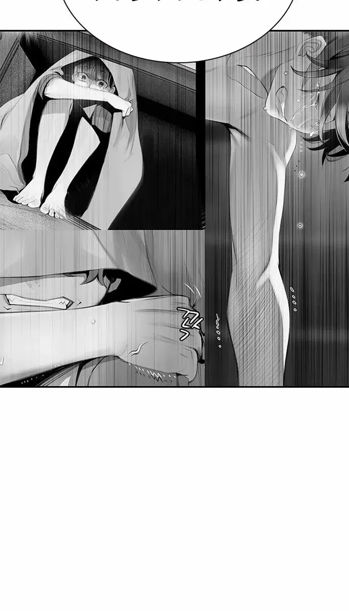 Manhwa Jungle Juice Mangakakalot X Chapter 84 Page 59