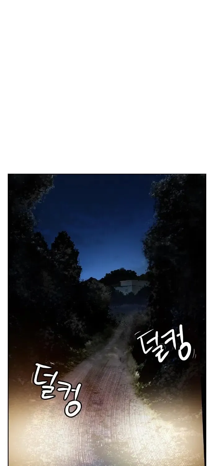 Manhwa Jungle Juice Mangakakalot X Chapter 86 Page 112