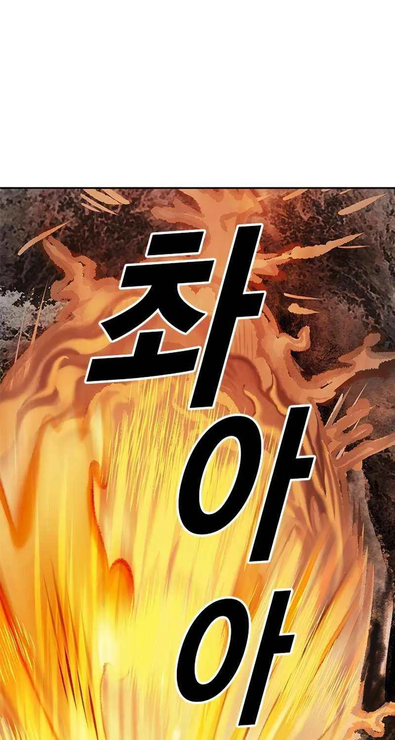 Manhwa Jungle Juice Mangakakalot X Chapter 95 Page 23