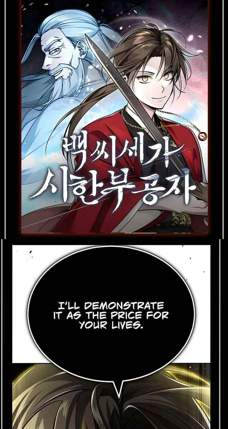 Manhwa Jungle Juice Mangakakalot X Chapter 96 Page 203