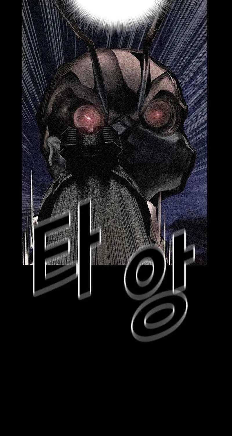Manhwa Jungle Juice Mangakakalot X Chapter 98 Page 94
