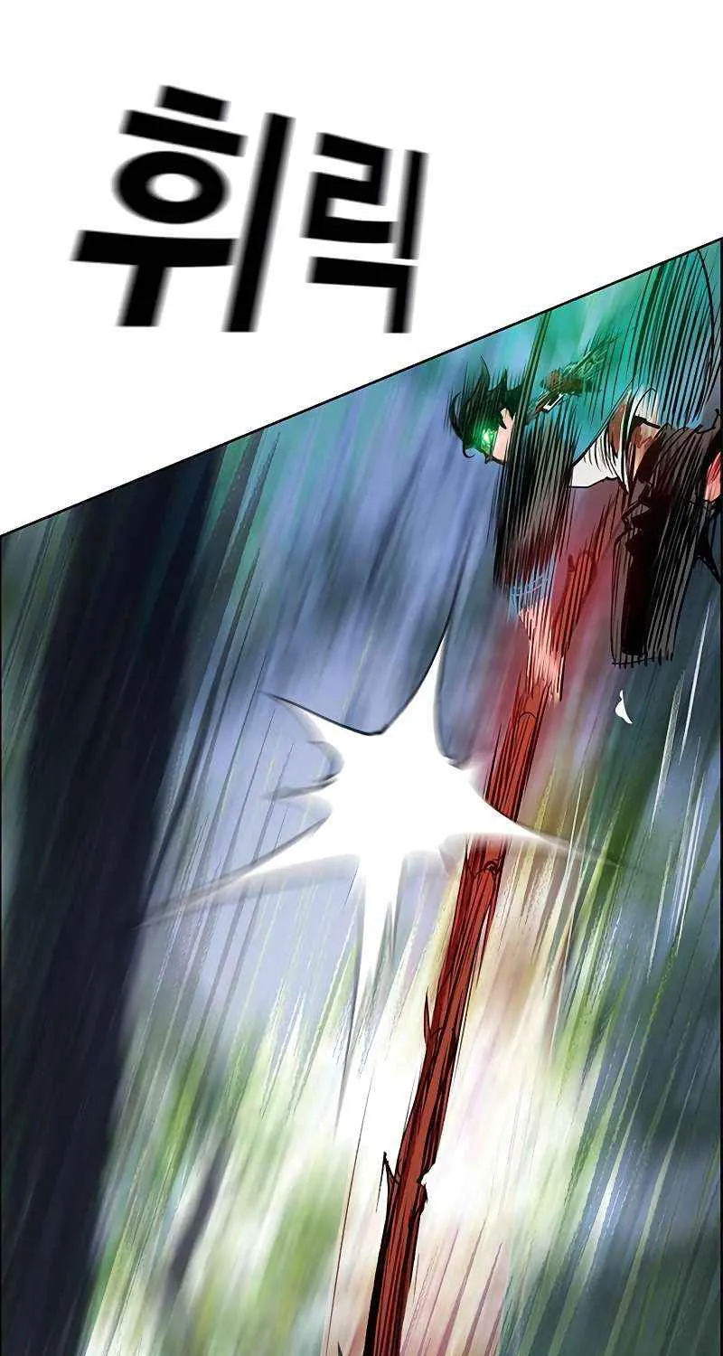 Manhwa Jungle Juice Mangakakalot X Chapter 92 Page 105