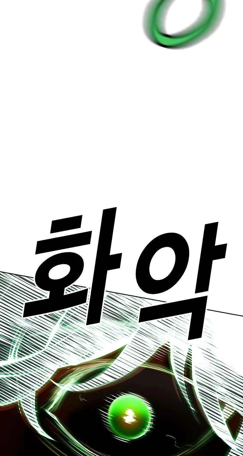 Manhwa Jungle Juice Mangakakalot X Chapter 92 Page 79