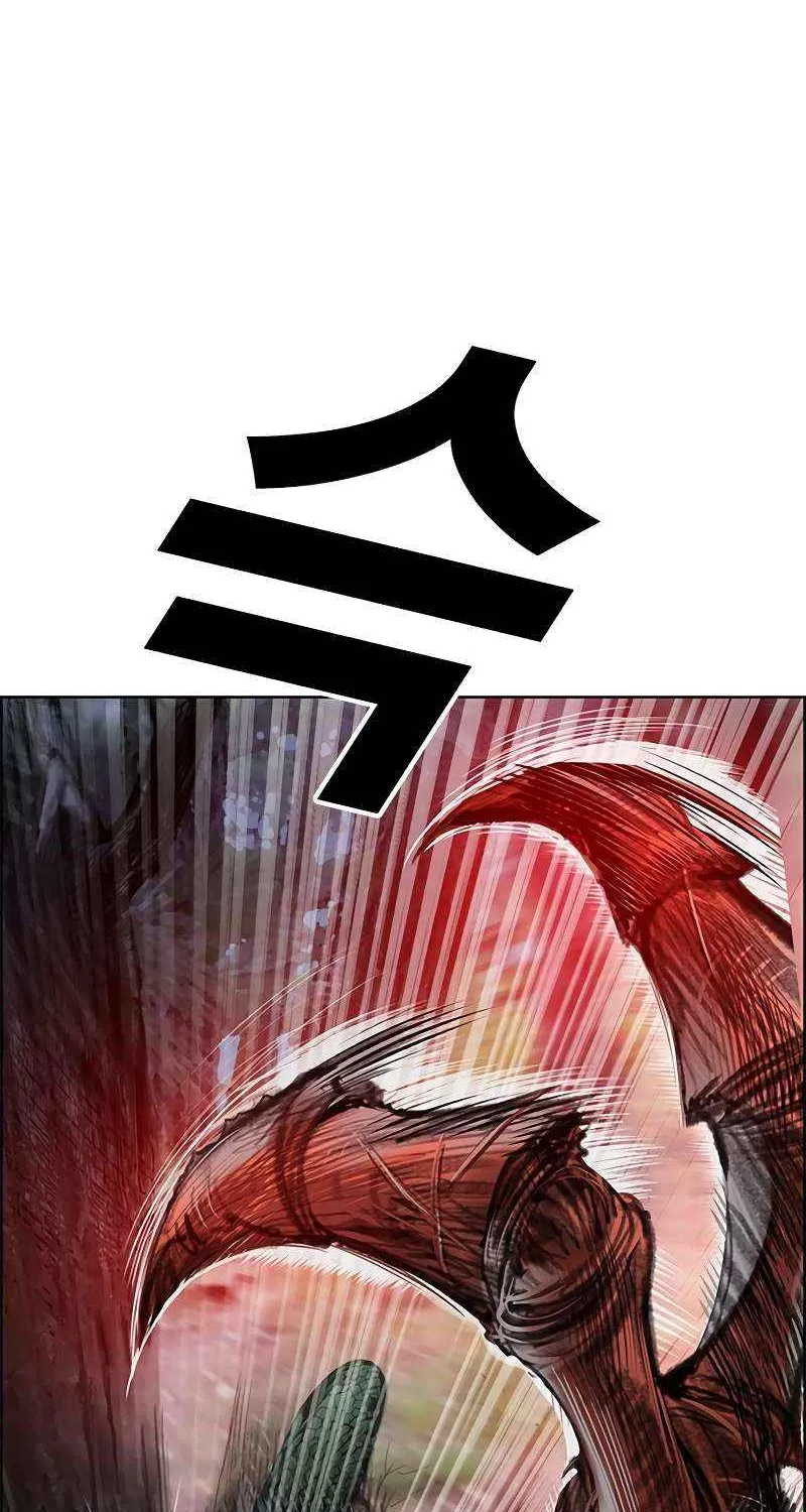 Manhwa Jungle Juice Mangakakalot X Chapter 92 Page 86