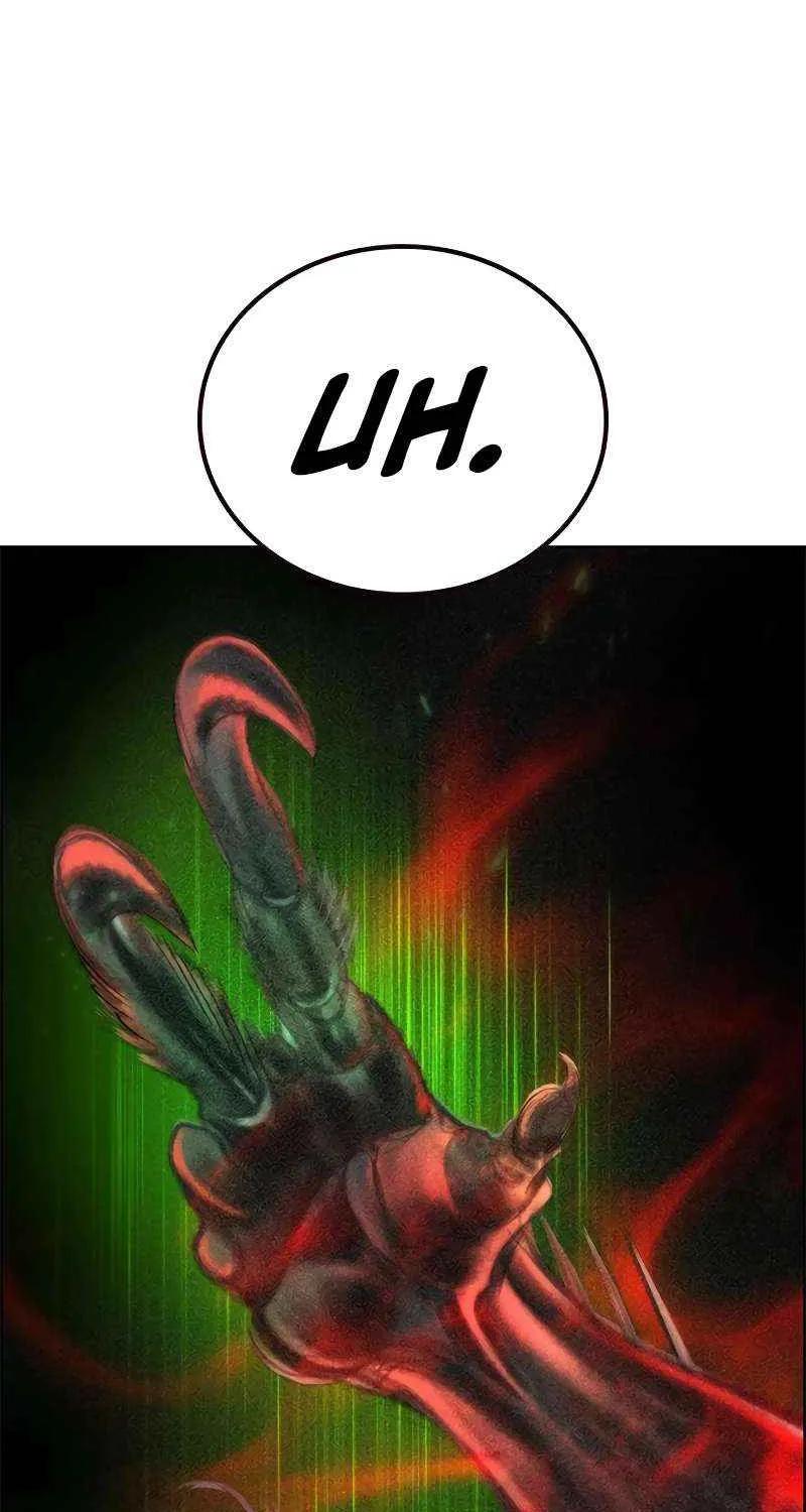 Manhwa Jungle Juice Mangakakalot X Chapter 93 Page 8