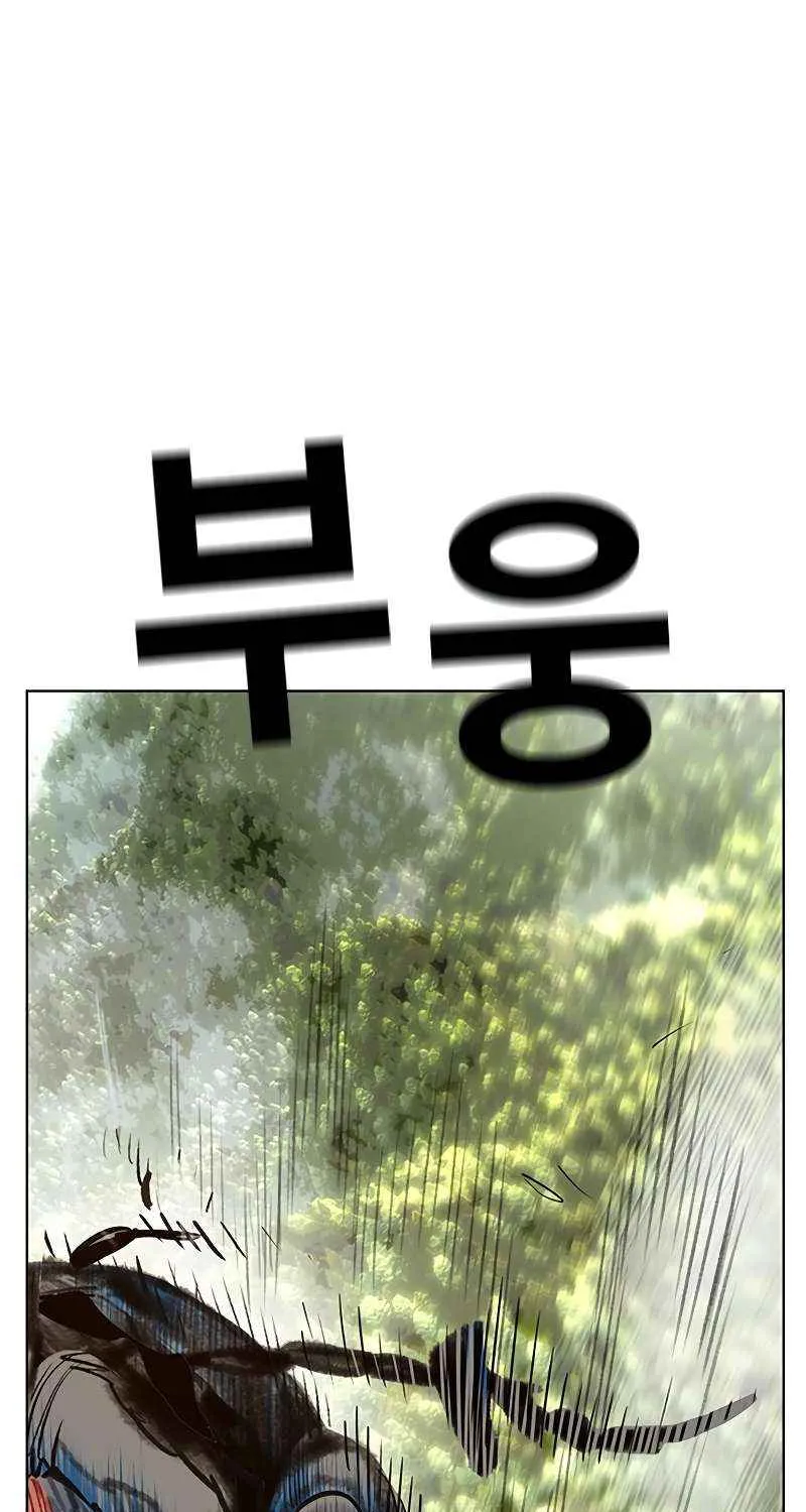Manhwa Jungle Juice Mangakakalot X Chapter 93 Page 90