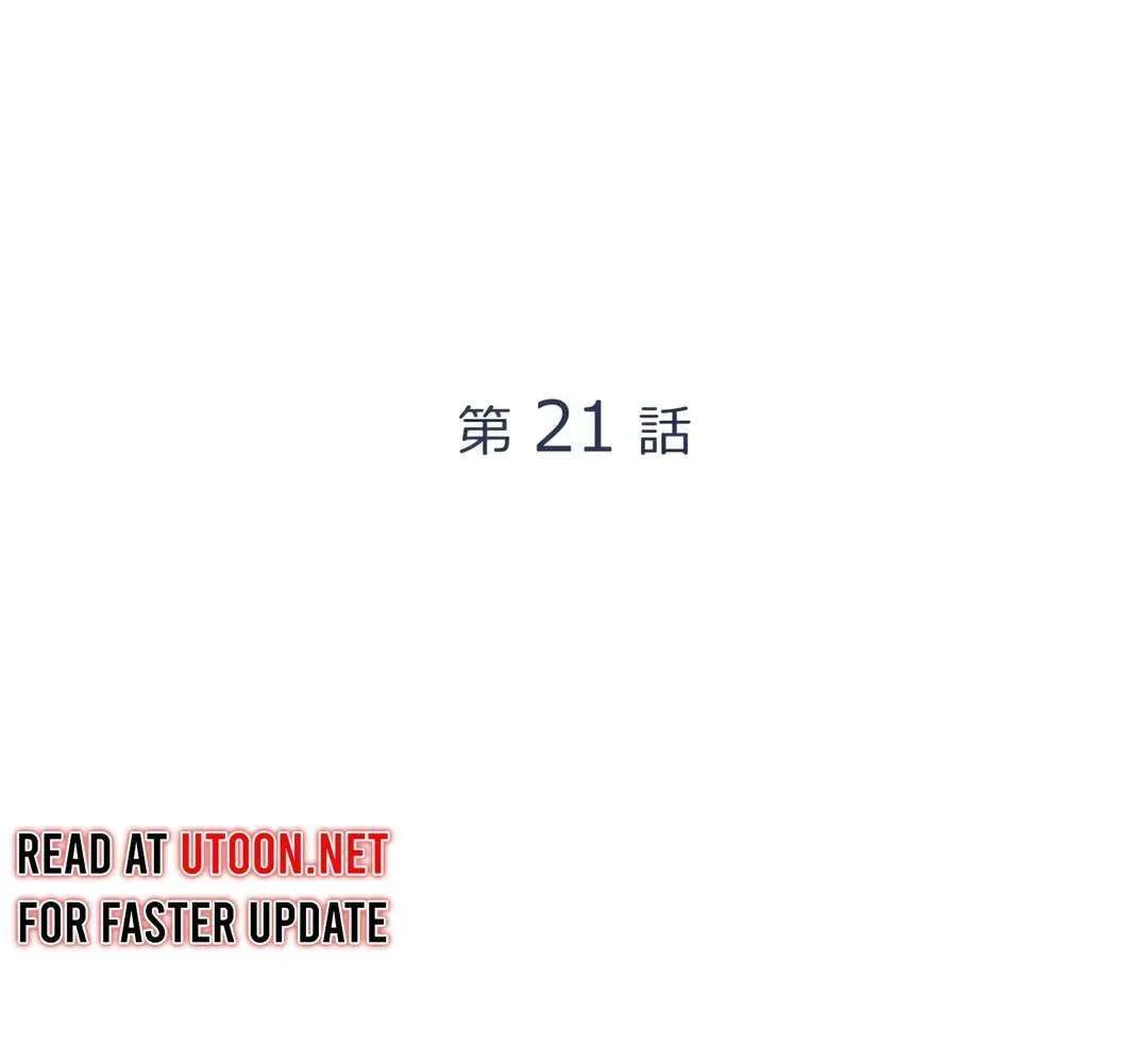 Madou Kensei -Densetsu No Kikan- Mangakakalot X Chapter 21 Page 7