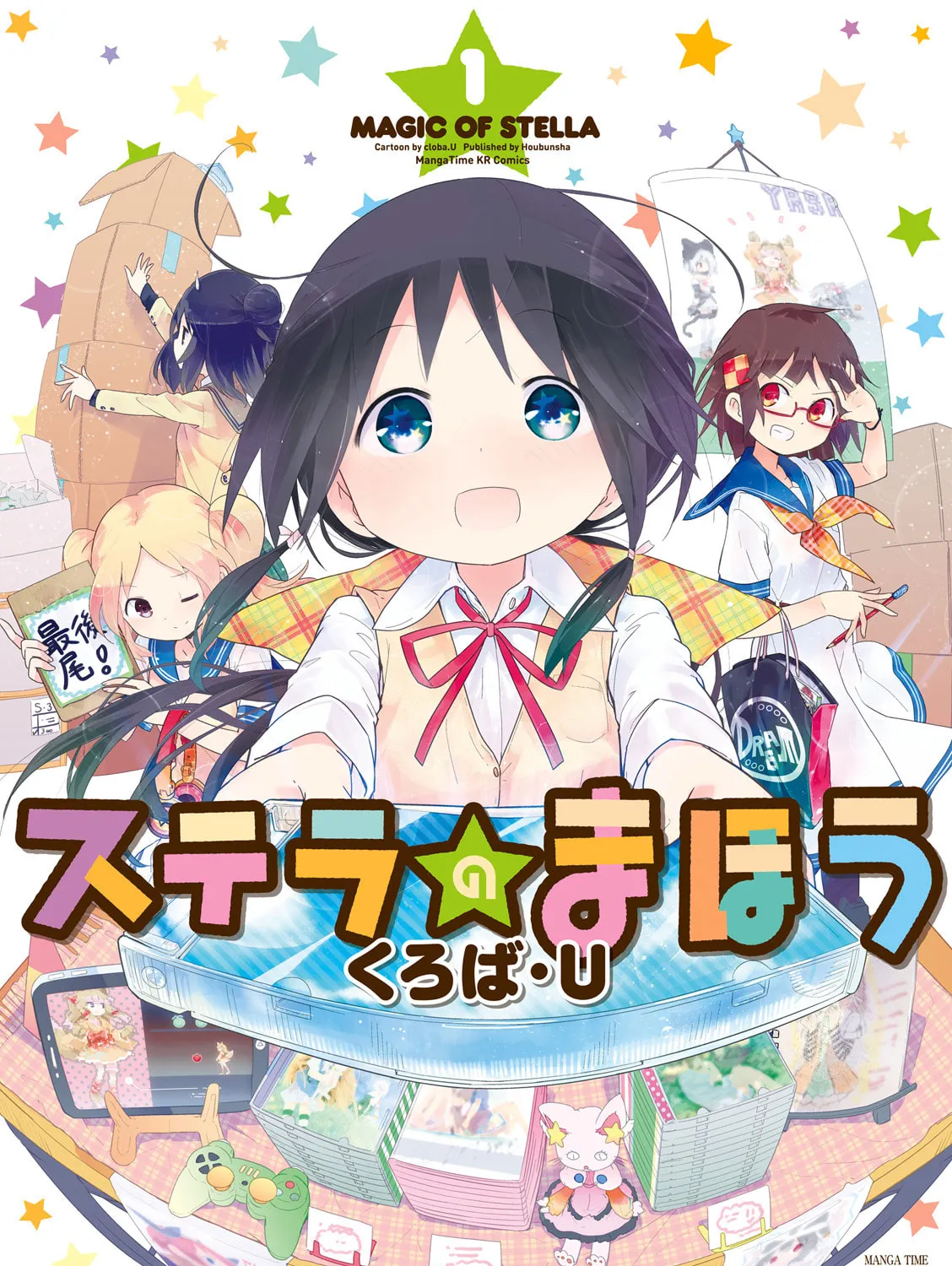 Magic of Stella Mangakakalot X Chapter 1 Page 1