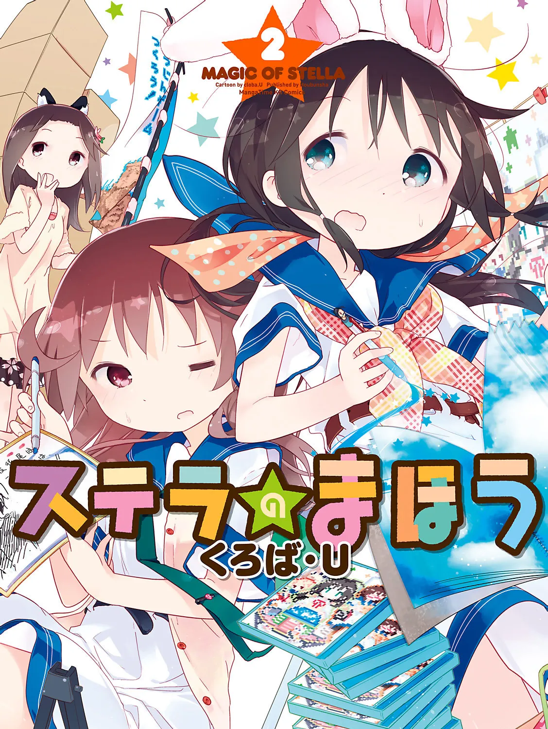 Magic of Stella Mangakakalot X Chapter 14 Page 1