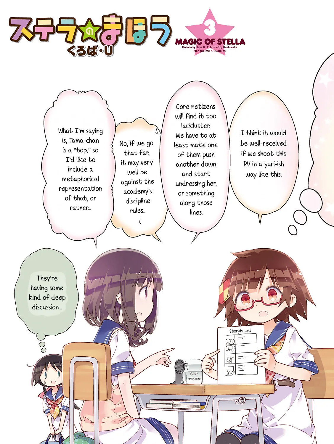 Magic of Stella Mangakakalot X Chapter 25.2 Page 3