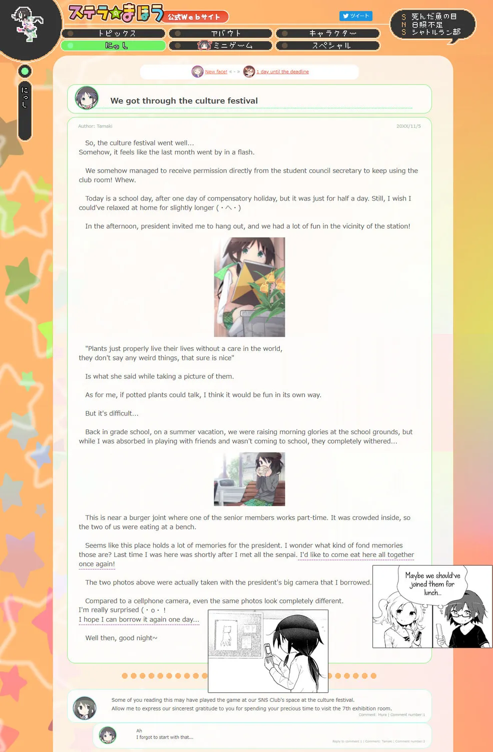 Magic of Stella Mangakakalot X Chapter 37 Page 25