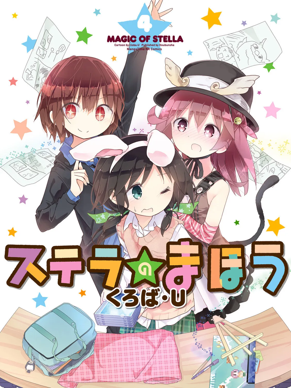 Magic of Stella Mangakakalot X Chapter 38 Page 1
