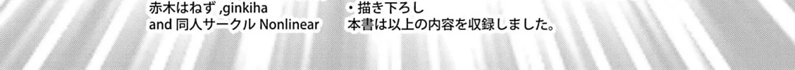 Magic of Stella Mangakakalot X Chapter 50 Page 22