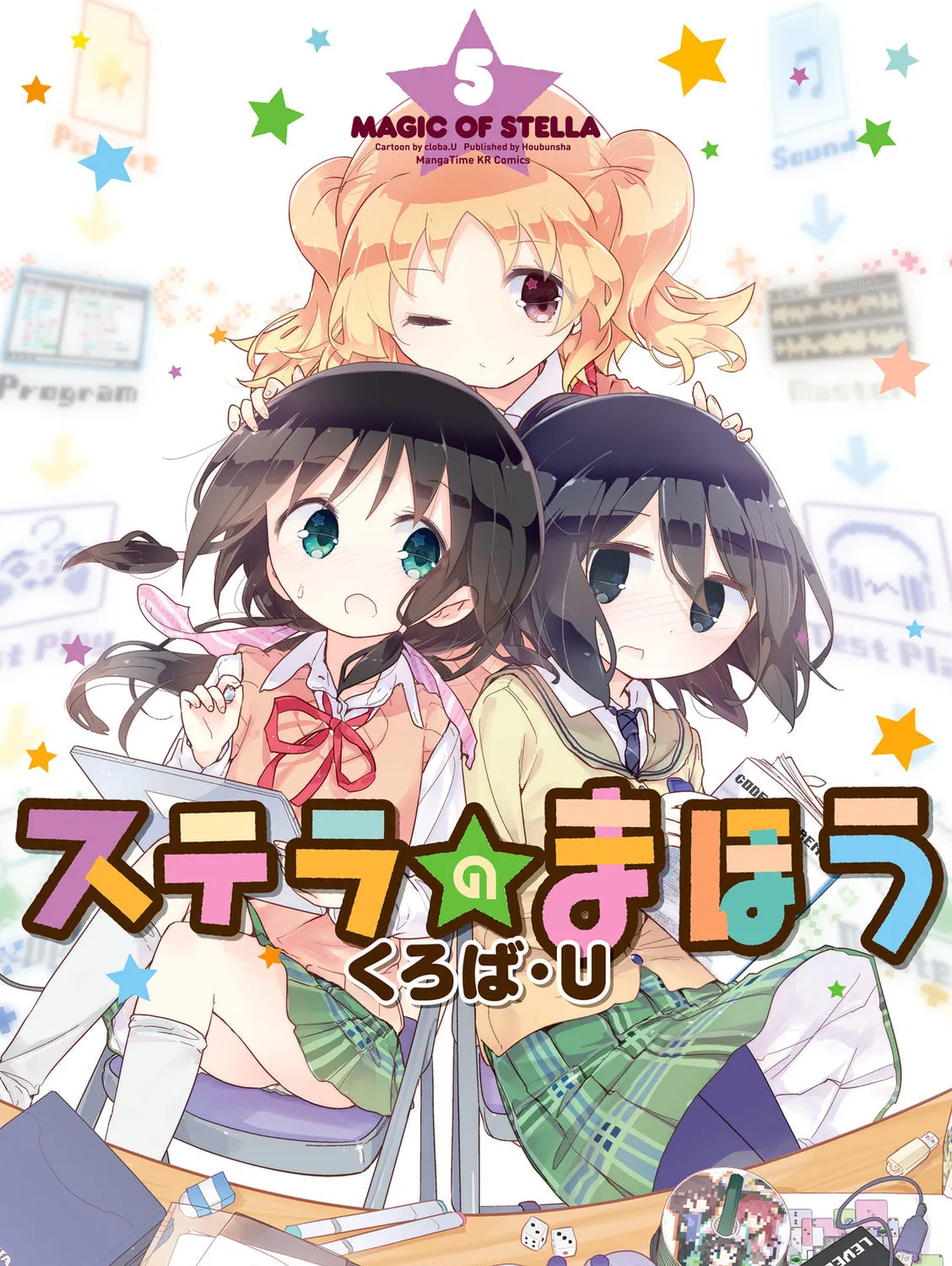 Magic of Stella Mangakakalot X Chapter 51 Page 1