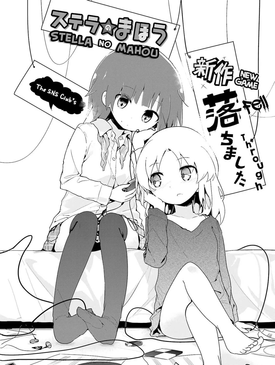 Magic of Stella Mangakakalot X Chapter 55.3 Page 3