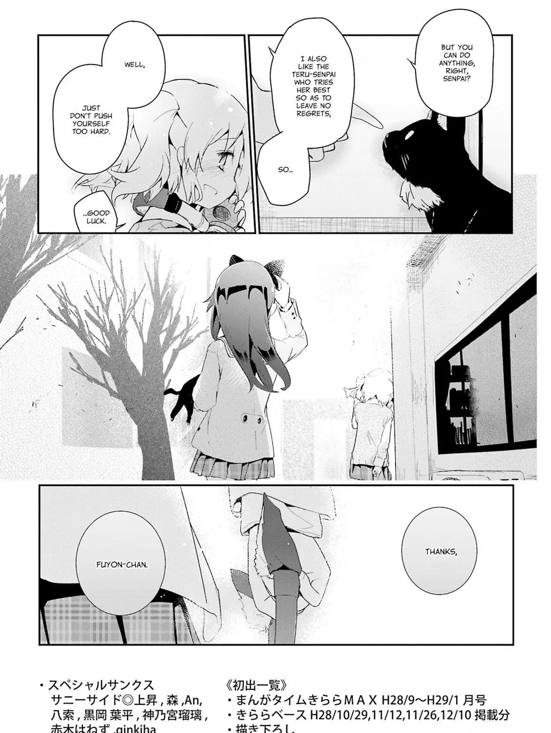 Magic of Stella Mangakakalot X Chapter 55.4 Page 29