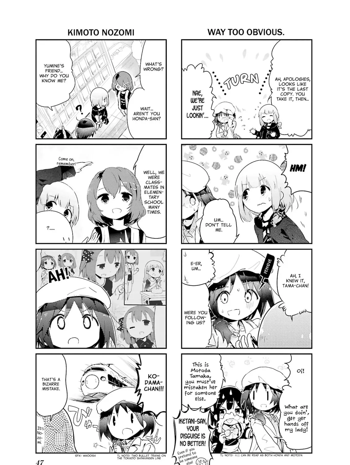 Magic of Stella Mangakakalot X Chapter 60 Page 13