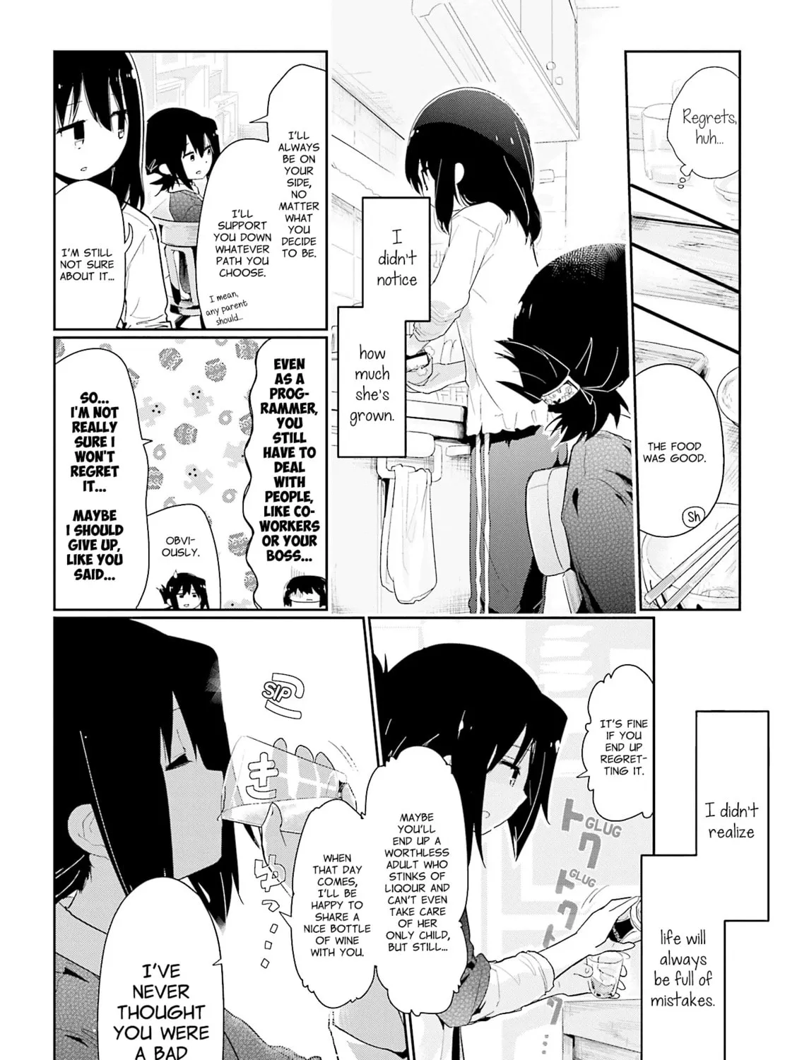 Magic of Stella Mangakakalot X Chapter 74 Page 15