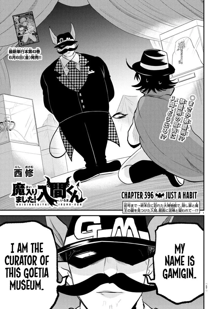 Mairimashita! Iruma-Kun Mangakakalot X Chapter 396 Page 1