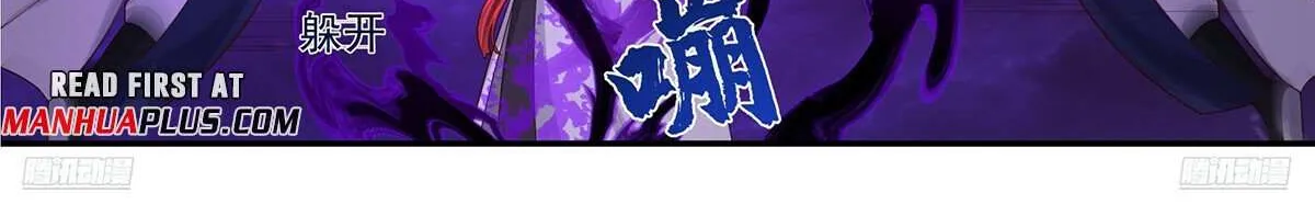 Martial Peak Mangakakalot X Chapter 3834 Page 19