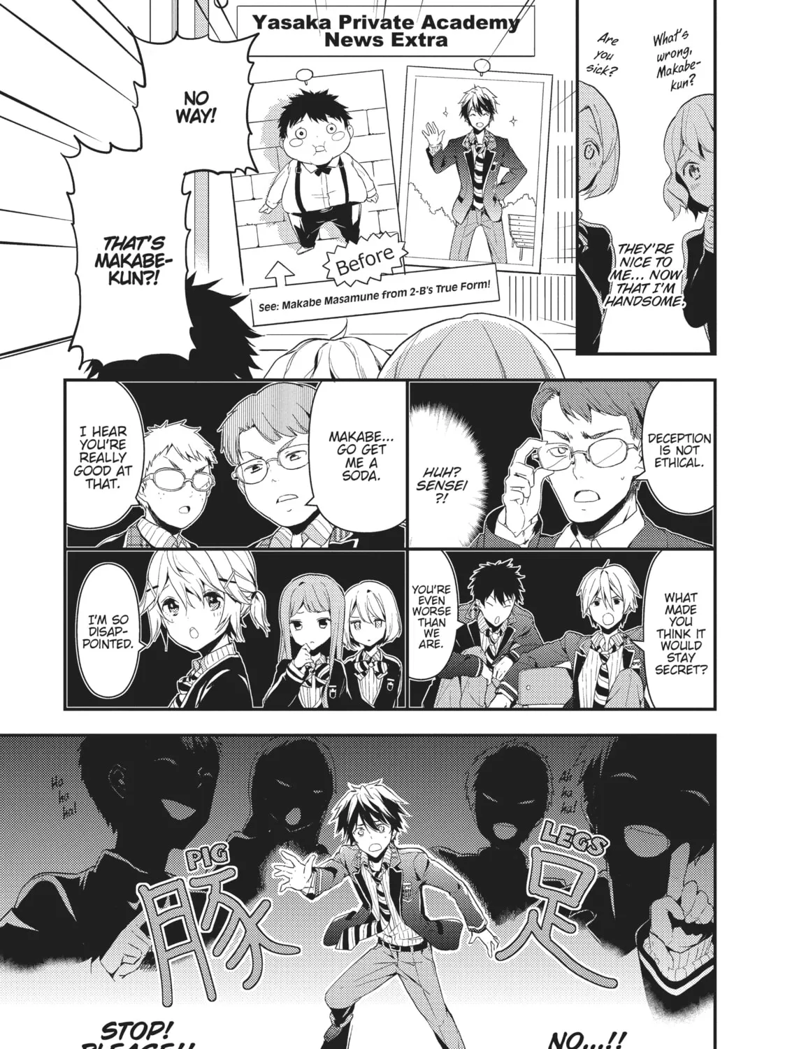 Masamune-kun’s Revenge Mangakakalot X Chapter 2 Page 13