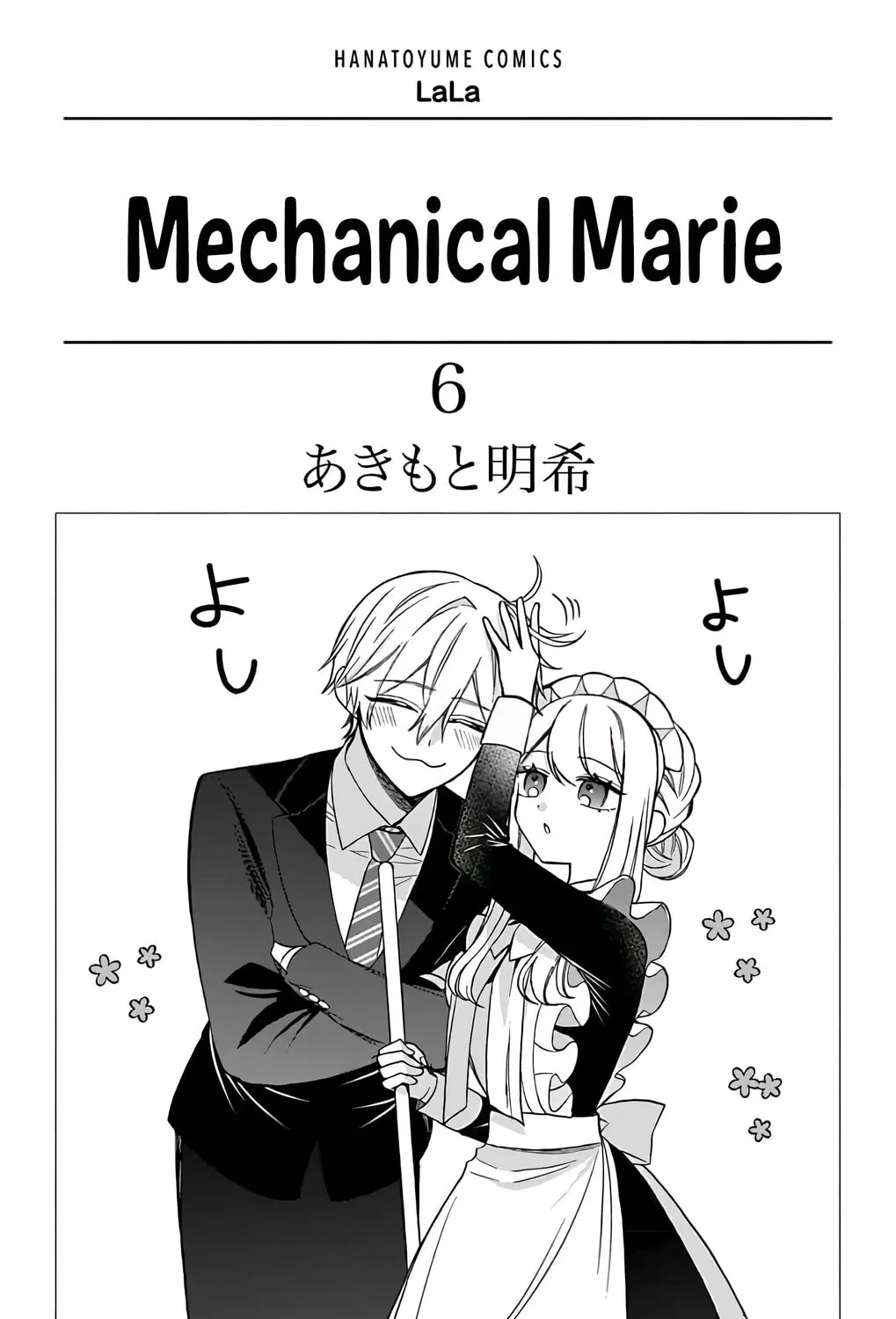 Mechanical Marie Mangakakalot X Chapter 24 Page 6