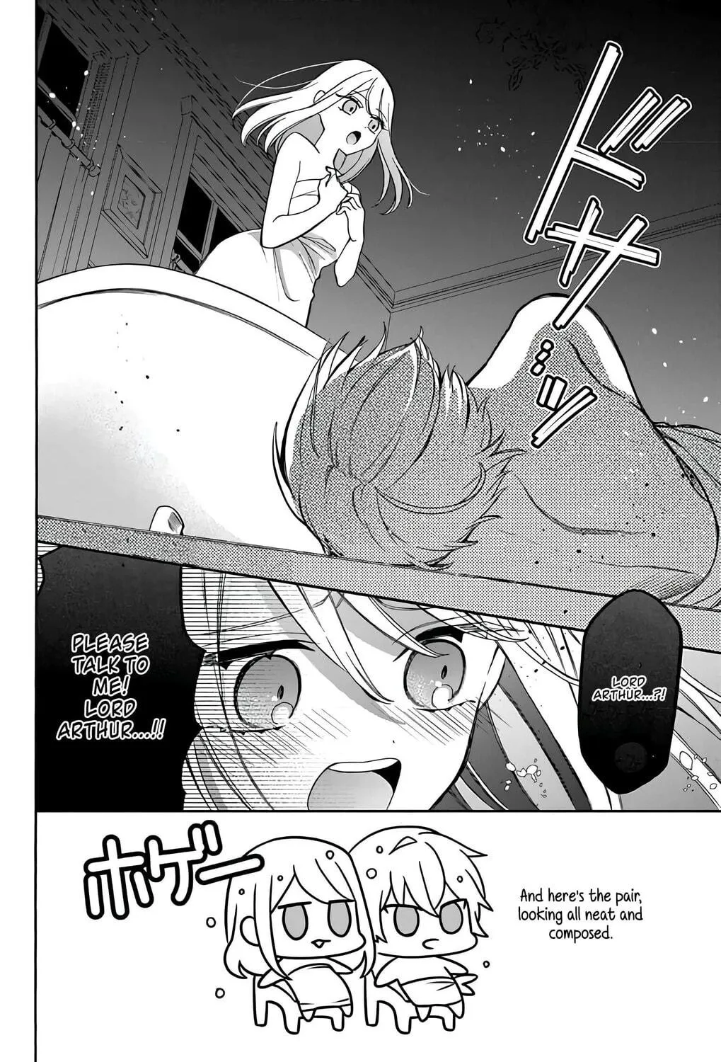 Mechanical Marie Mangakakalot X Chapter 25 Page 4