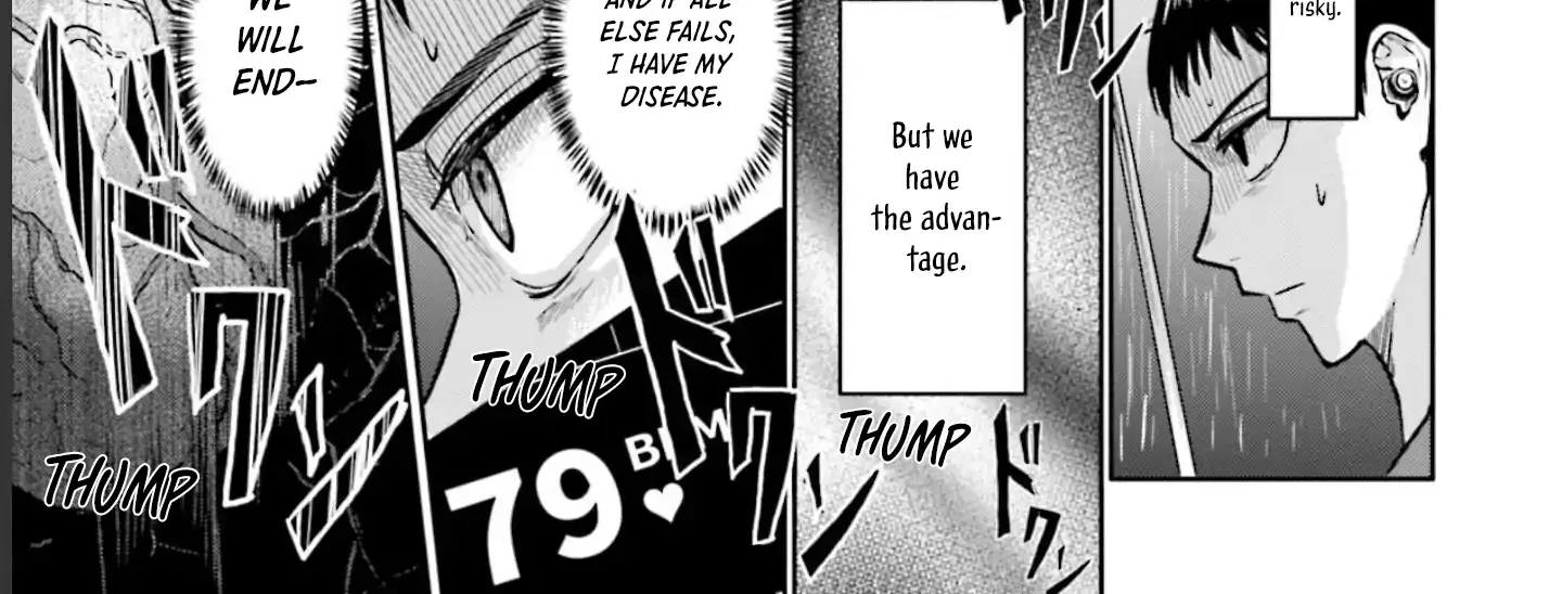 Meguru Mirai Mangakakalot X Chapter 15 Page 32