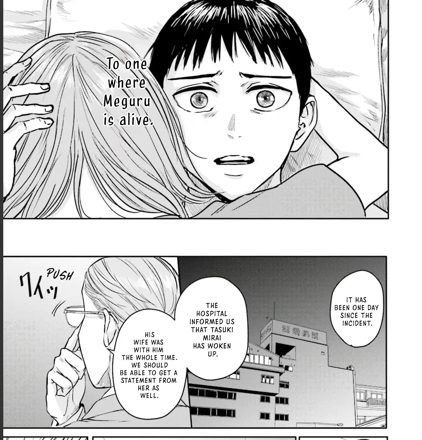 Meguru Mirai Mangakakalot X Chapter 16 Page 27