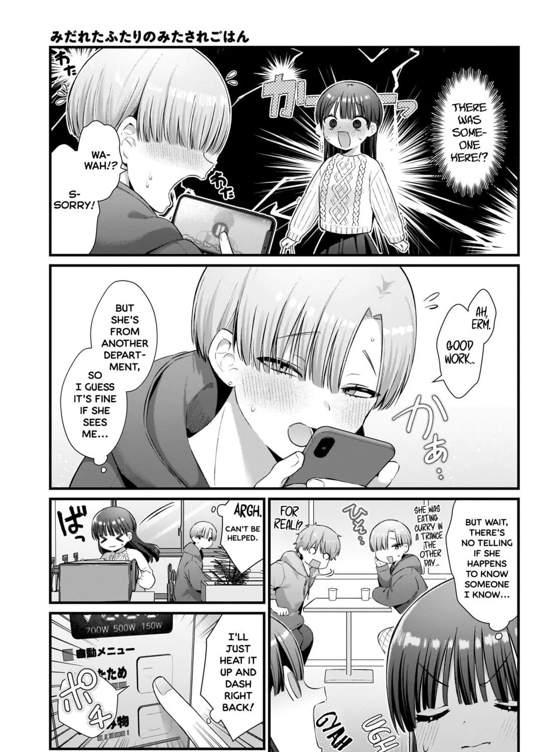 Midareta Futari no Mitasare Gohan Mangakakalot X Chapter 7 Page 9