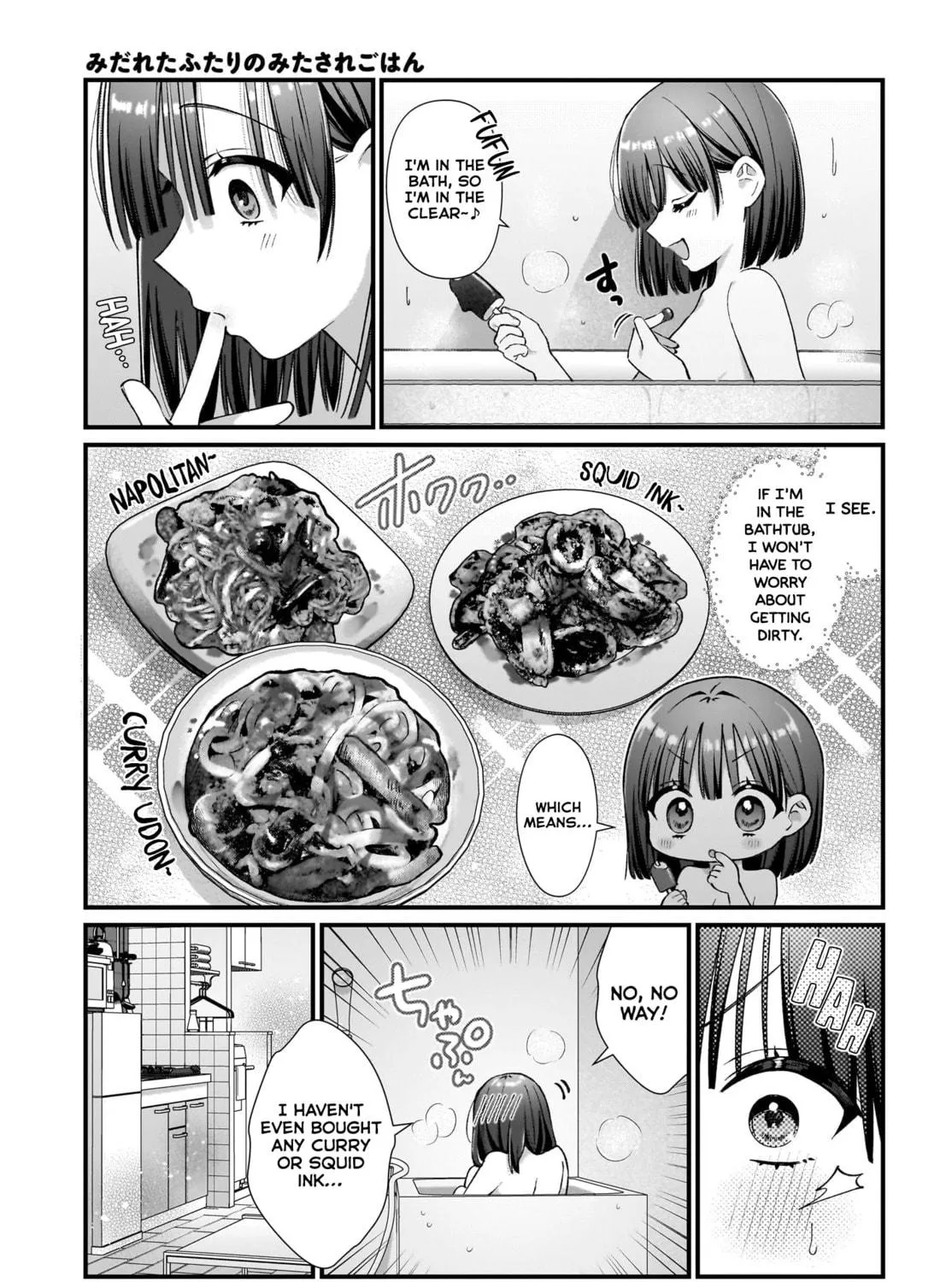 Midareta Futari no Mitasare Gohan Mangakakalot X Chapter 8 Page 5