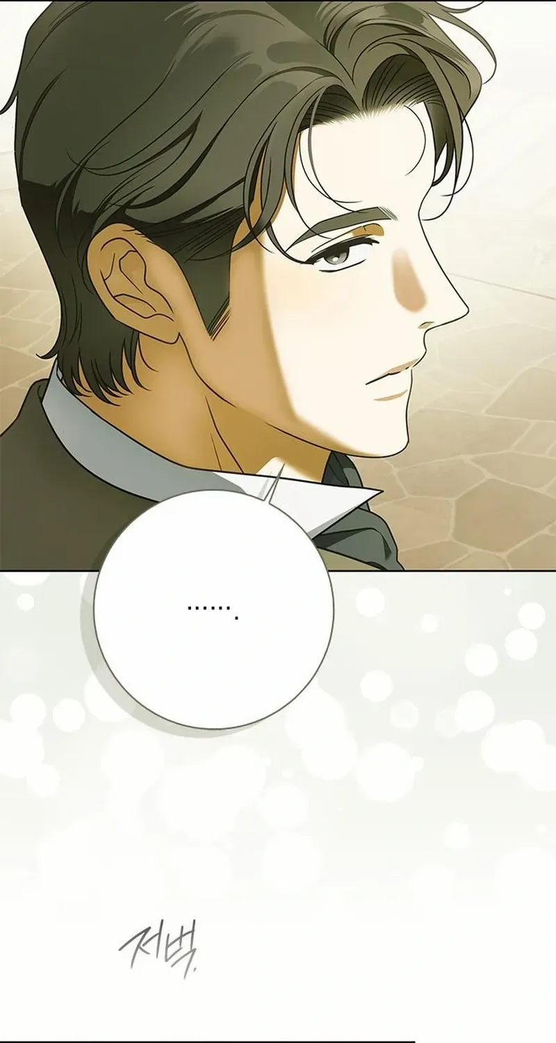 Miss Pendleton Mangakakalot X Chapter 15 Page 77