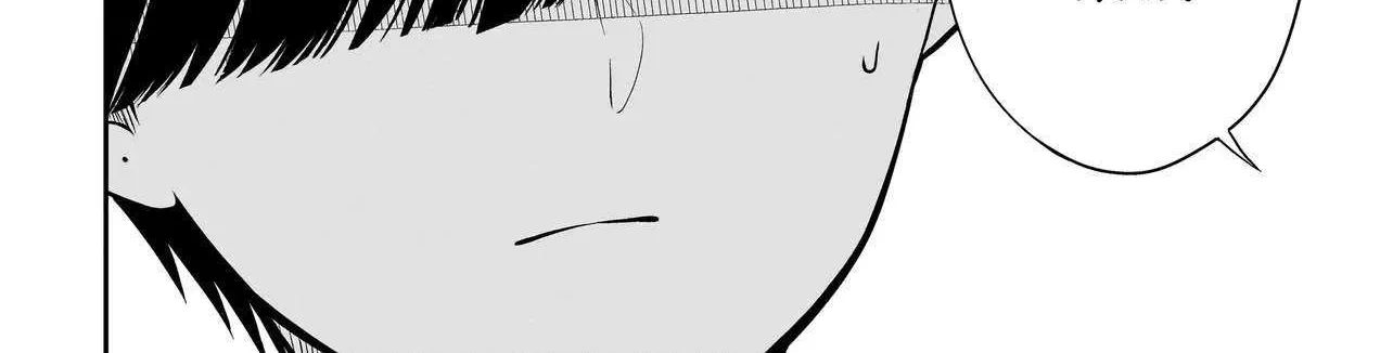 Miyu-chan wa Zutto Tomodachi Mangakakalot X Chapter 20 Page 31