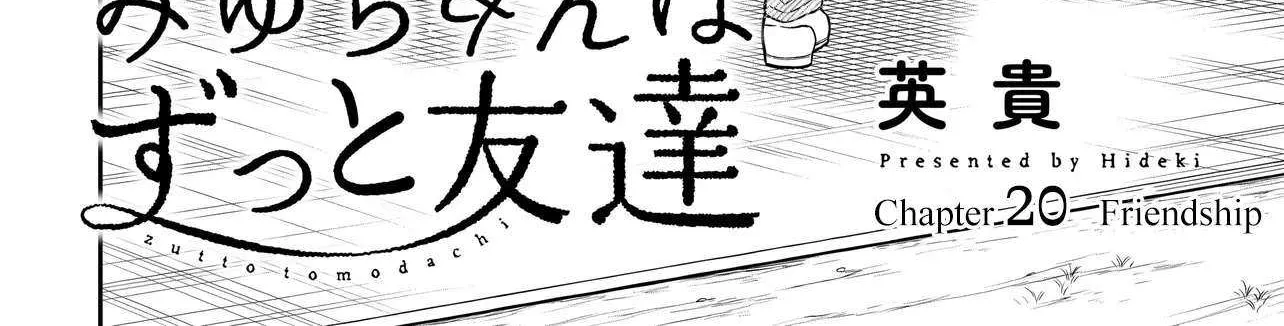 Miyu-chan wa Zutto Tomodachi Mangakakalot X Chapter 20 Page 7