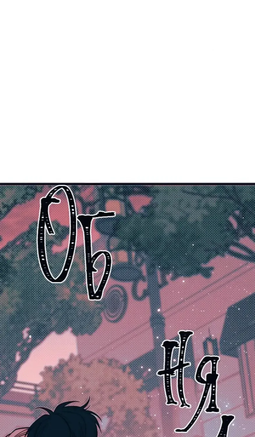 Monochrome Diary Mangakakalot X Chapter 18 Page 96