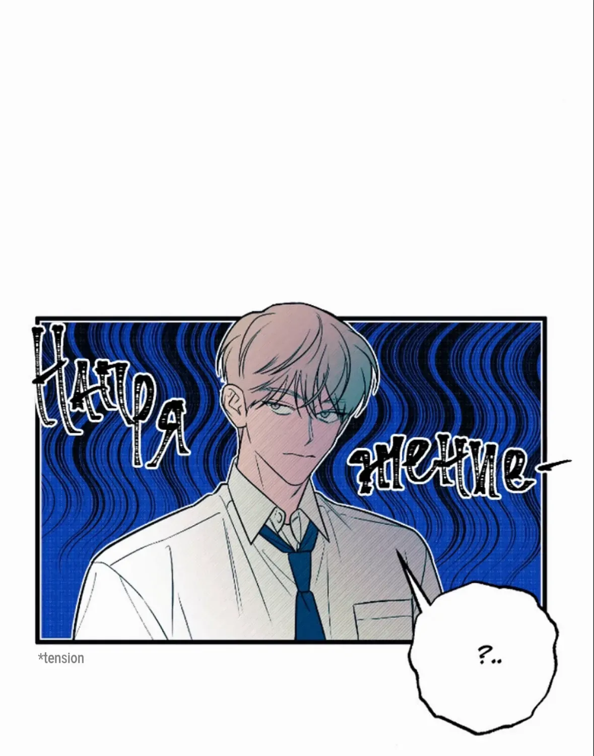 Monochrome Diary Mangakakalot X Chapter 12 Page 5